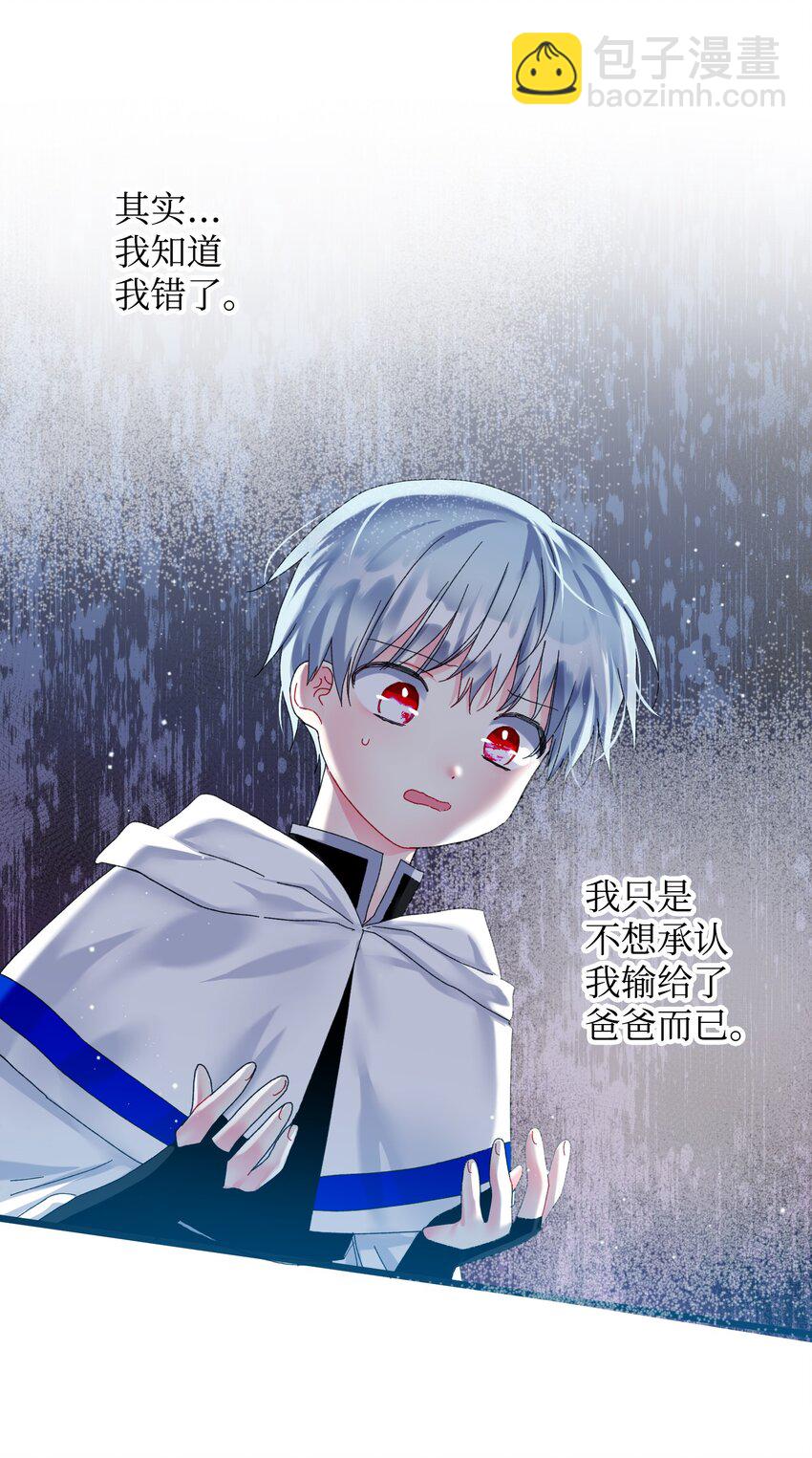 95 番外5 再见(1/2)-第95话