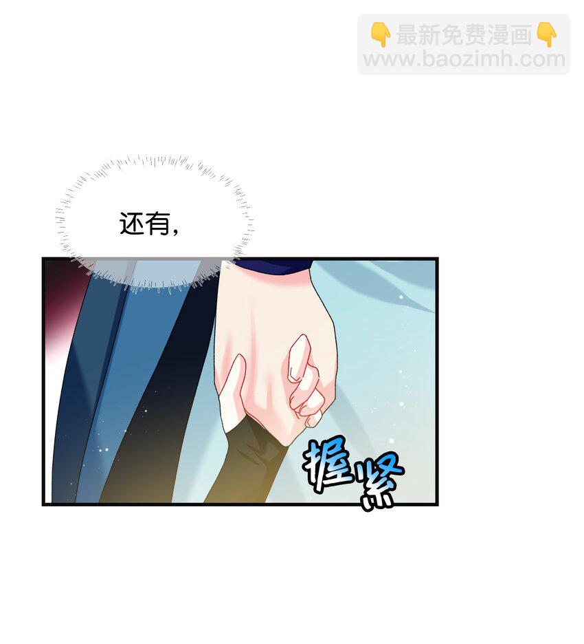 95 番外5 再见(1/2)-第95话