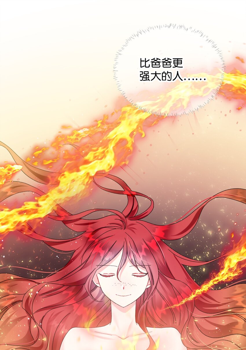 95 番外5 再见(1/2)-第95话