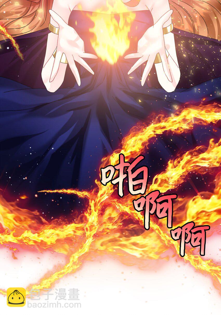 95 番外5 再见(1/2)-第95话