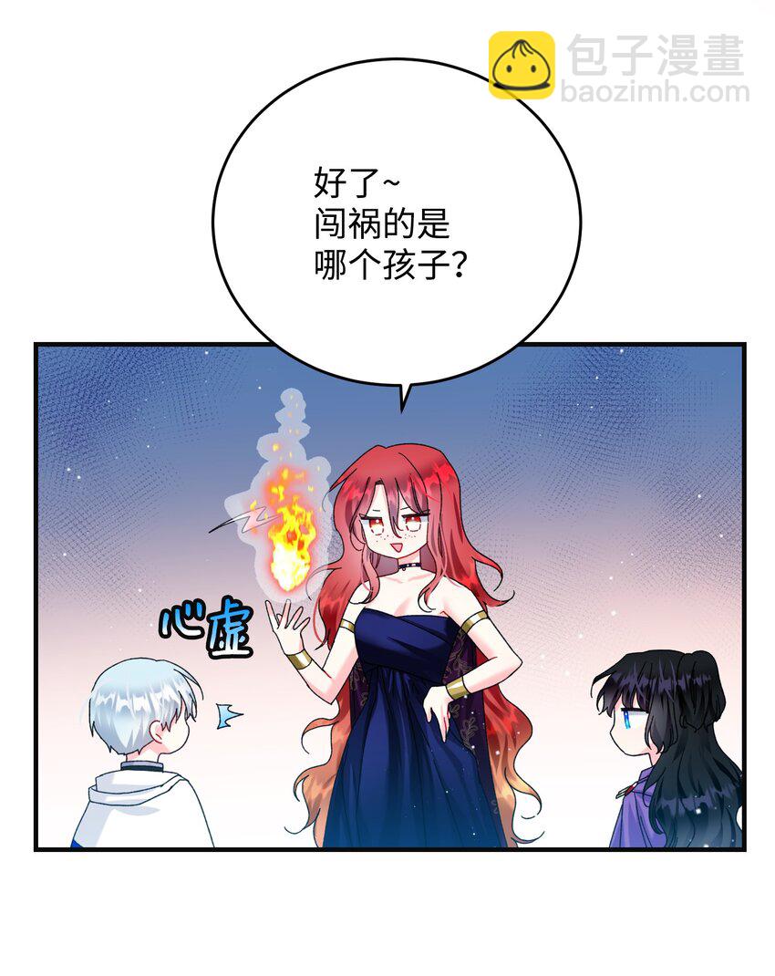 95 番外5 再见(1/2)-第95话