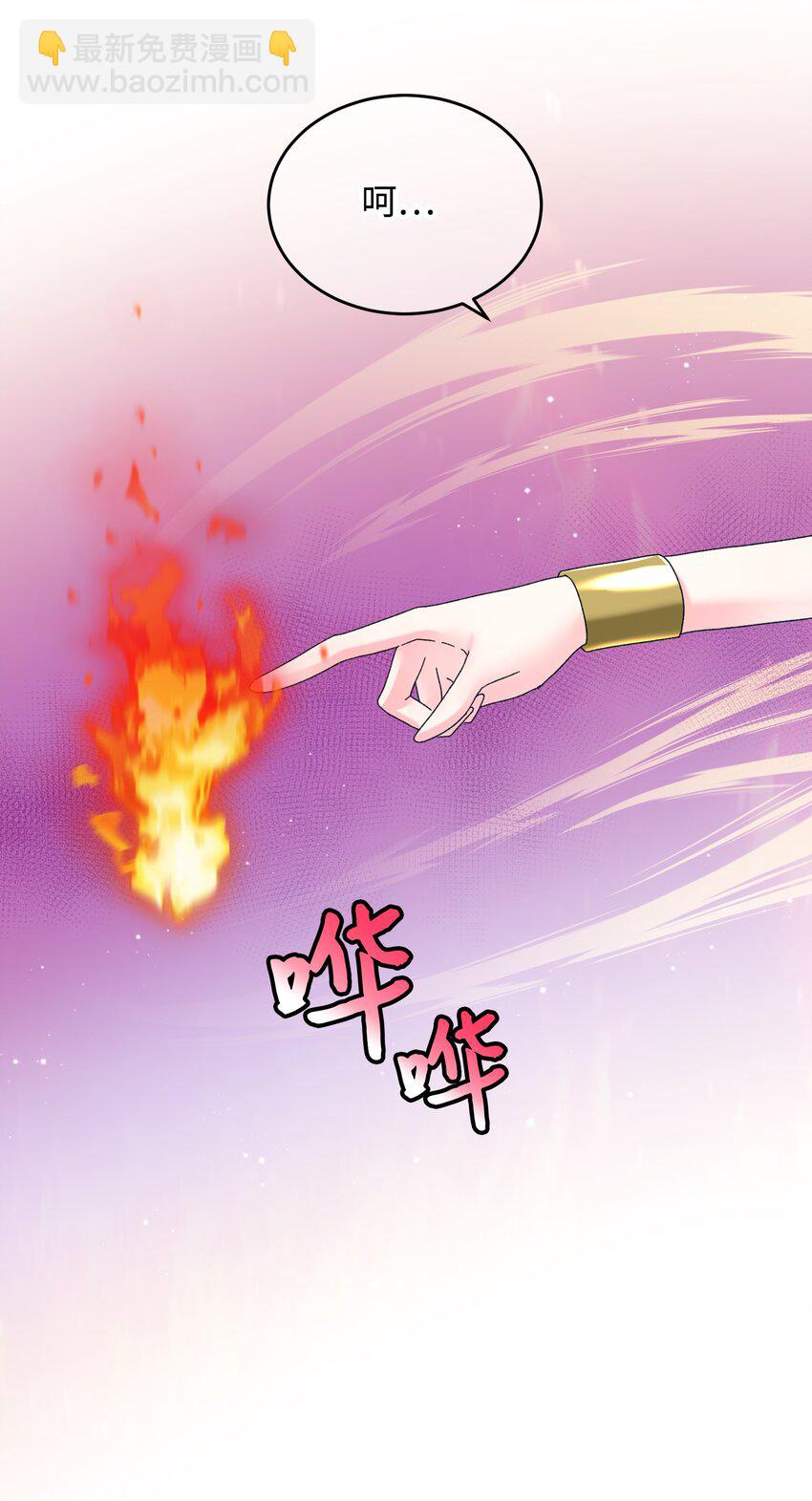 95 番外5 再见(1/2)-第95话