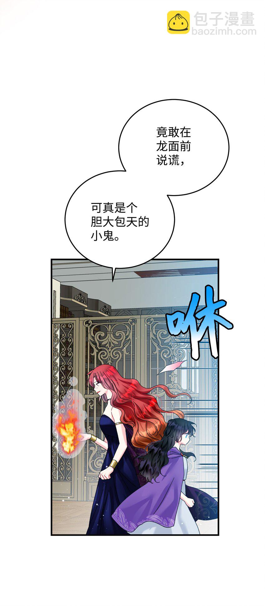 95 番外5 再见(1/2)-第95话