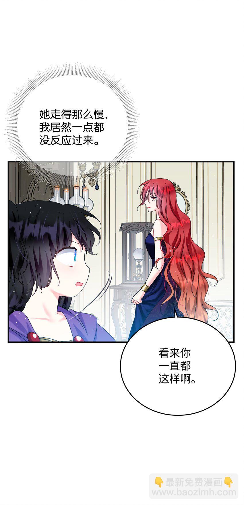 95 番外5 再见(1/2)-第95话