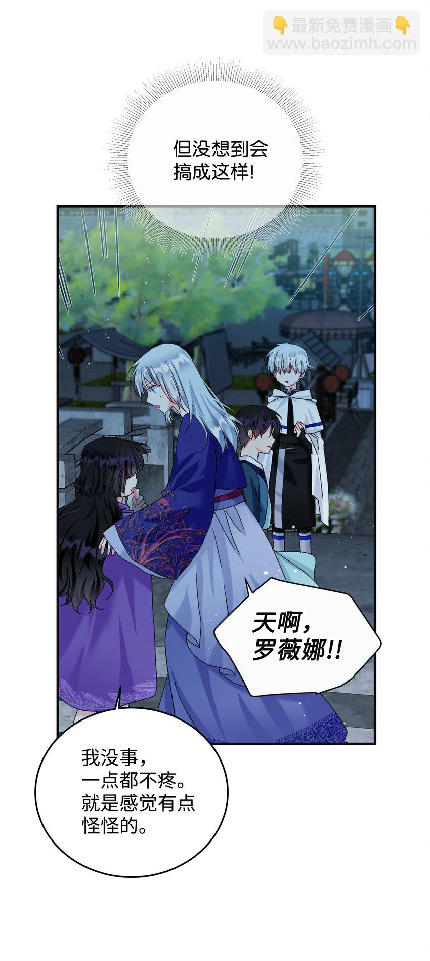 95 番外5 再见(1/2)-第95话