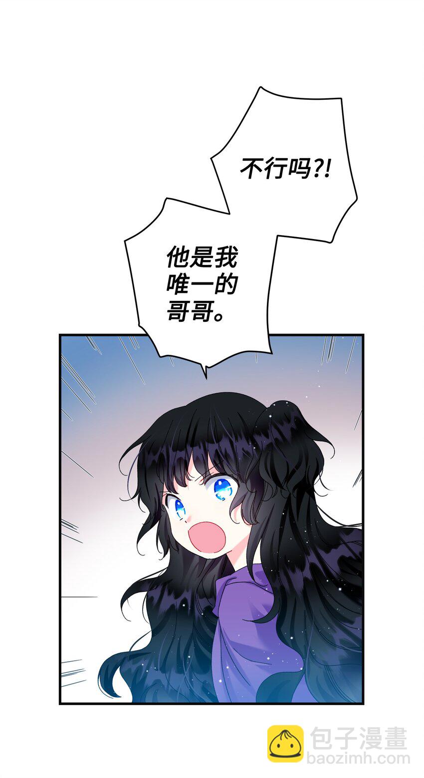 95 番外5 再见(1/2)-第95话