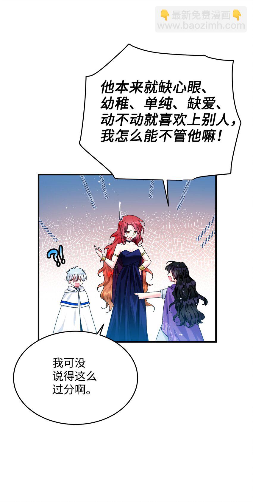 95 番外5 再见(1/2)-第95话