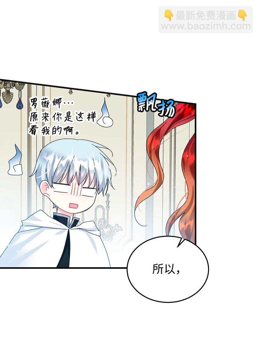 95 番外5 再见(1/2)-第95话