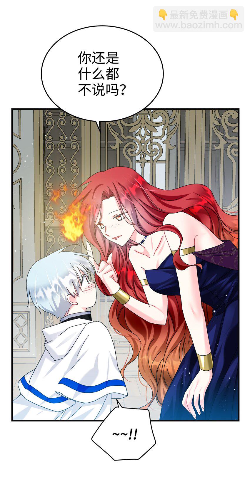 95 番外5 再见(1/2)-第95话