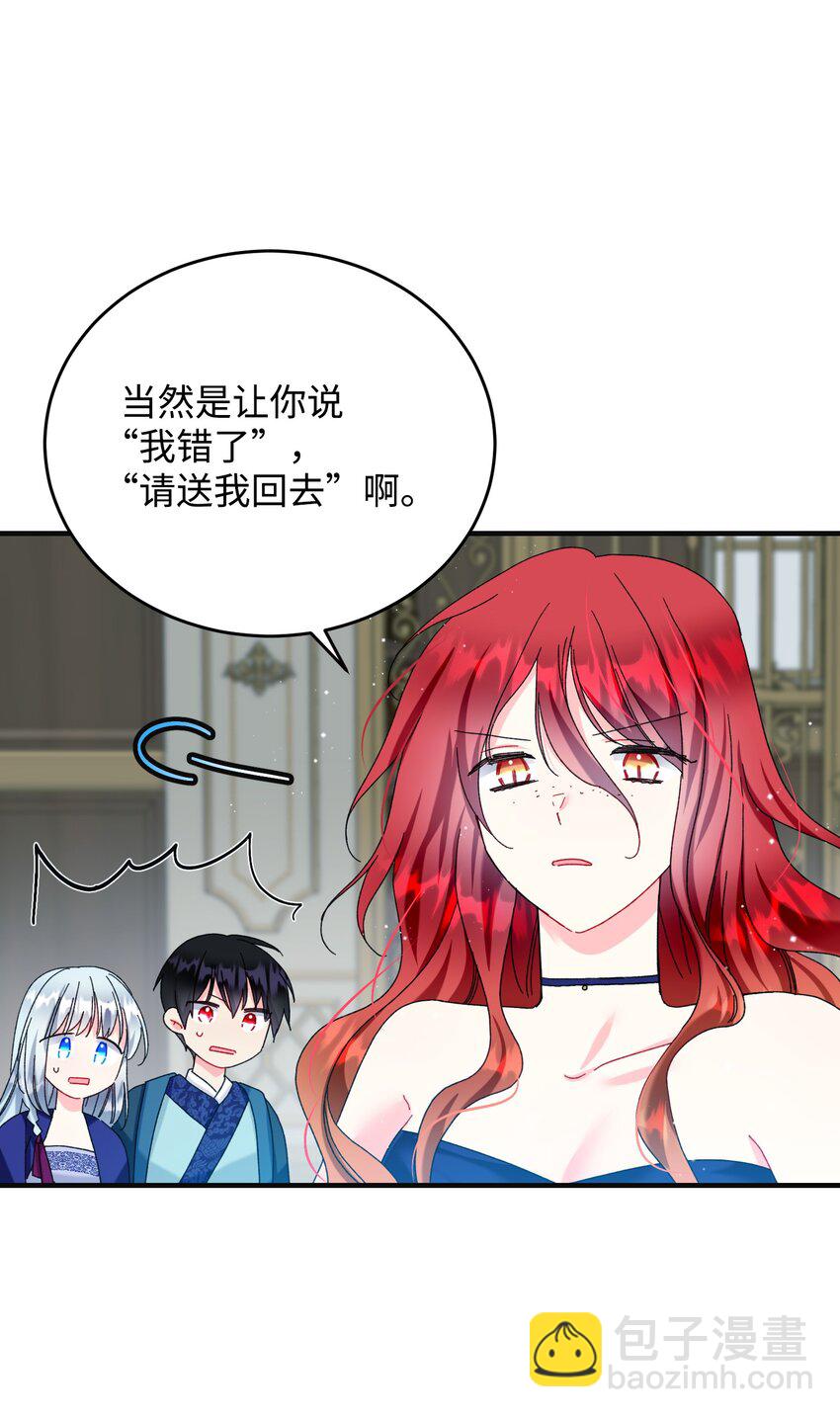 95 番外5 再见(1/2)-第95话