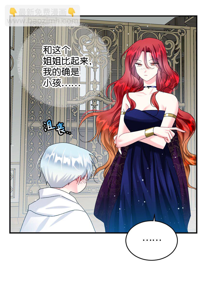 95 番外5 再见(1/2)-第95话