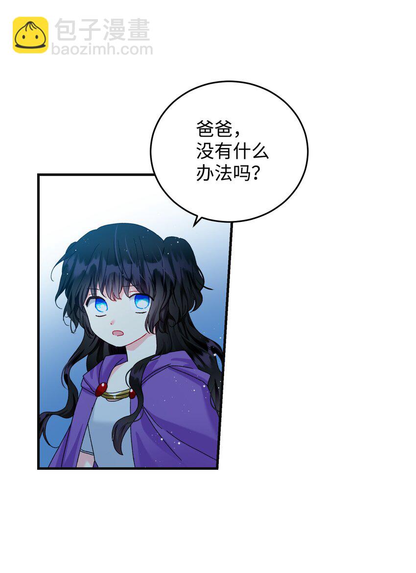 95 番外5 再见(1/2)-第95话