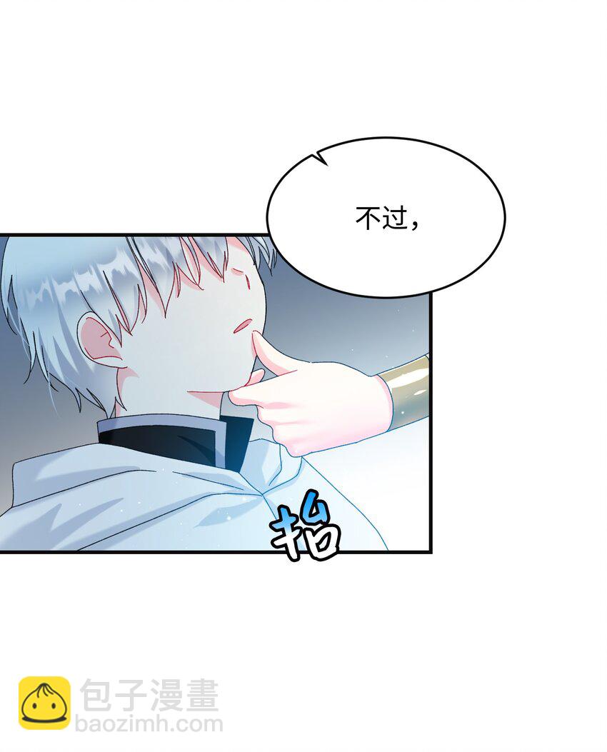 95 番外5 再见(1/2)-第95话