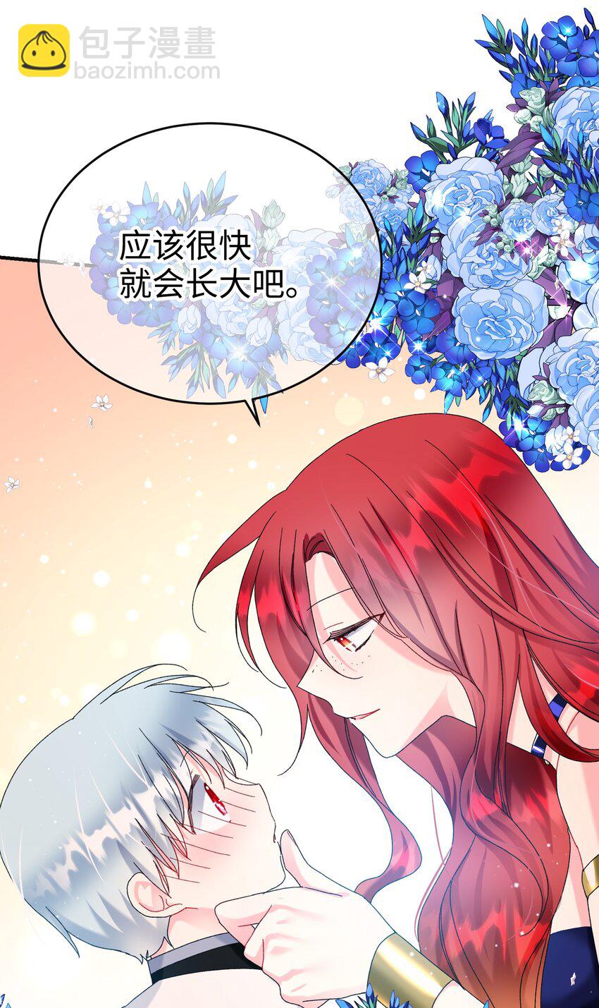 95 番外5 再见(1/2)-第95话