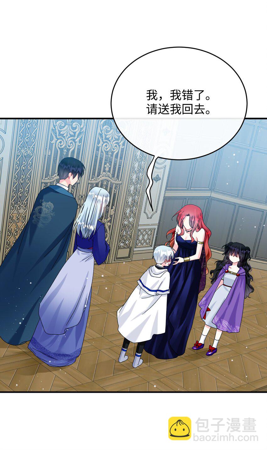 95 番外5 再见(1/2)-第95话