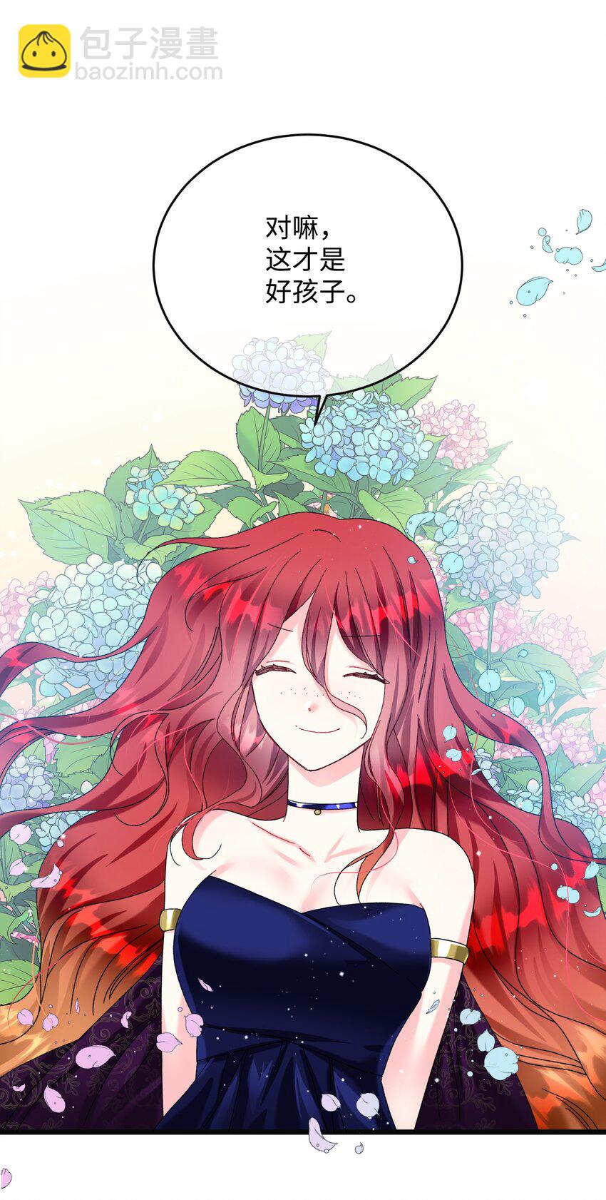 95 番外5 再见(1/2)-第95话