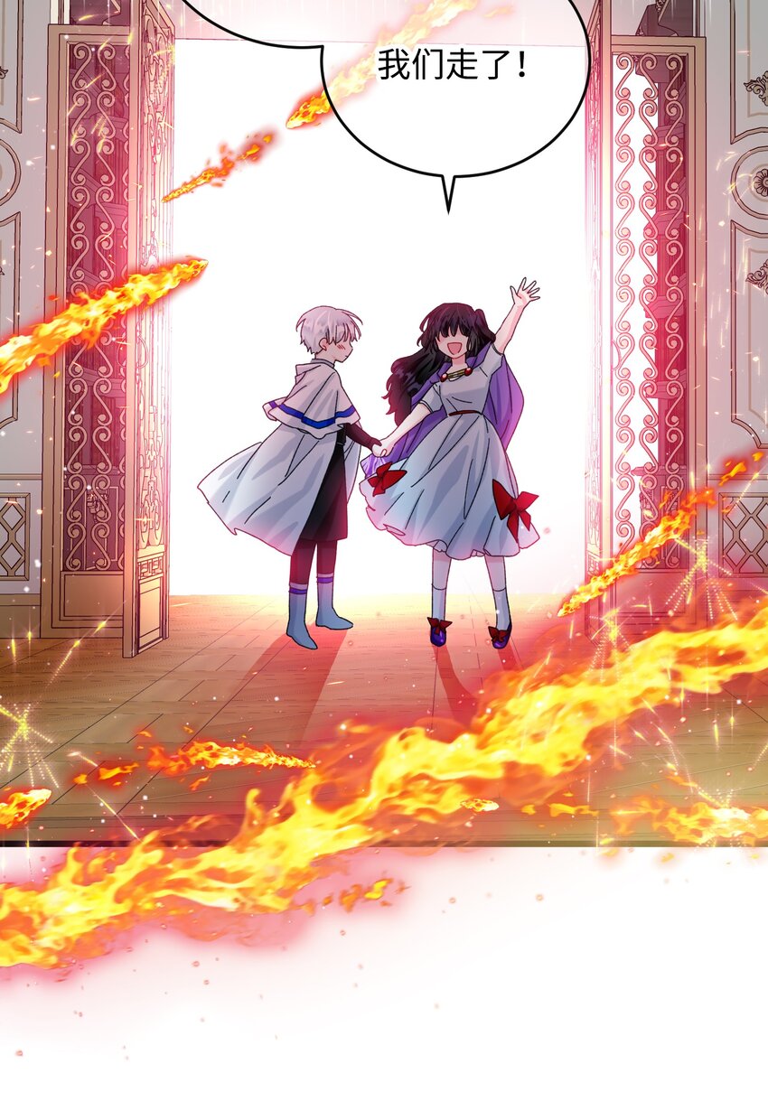 95 番外5 再见(1/2)-第95话