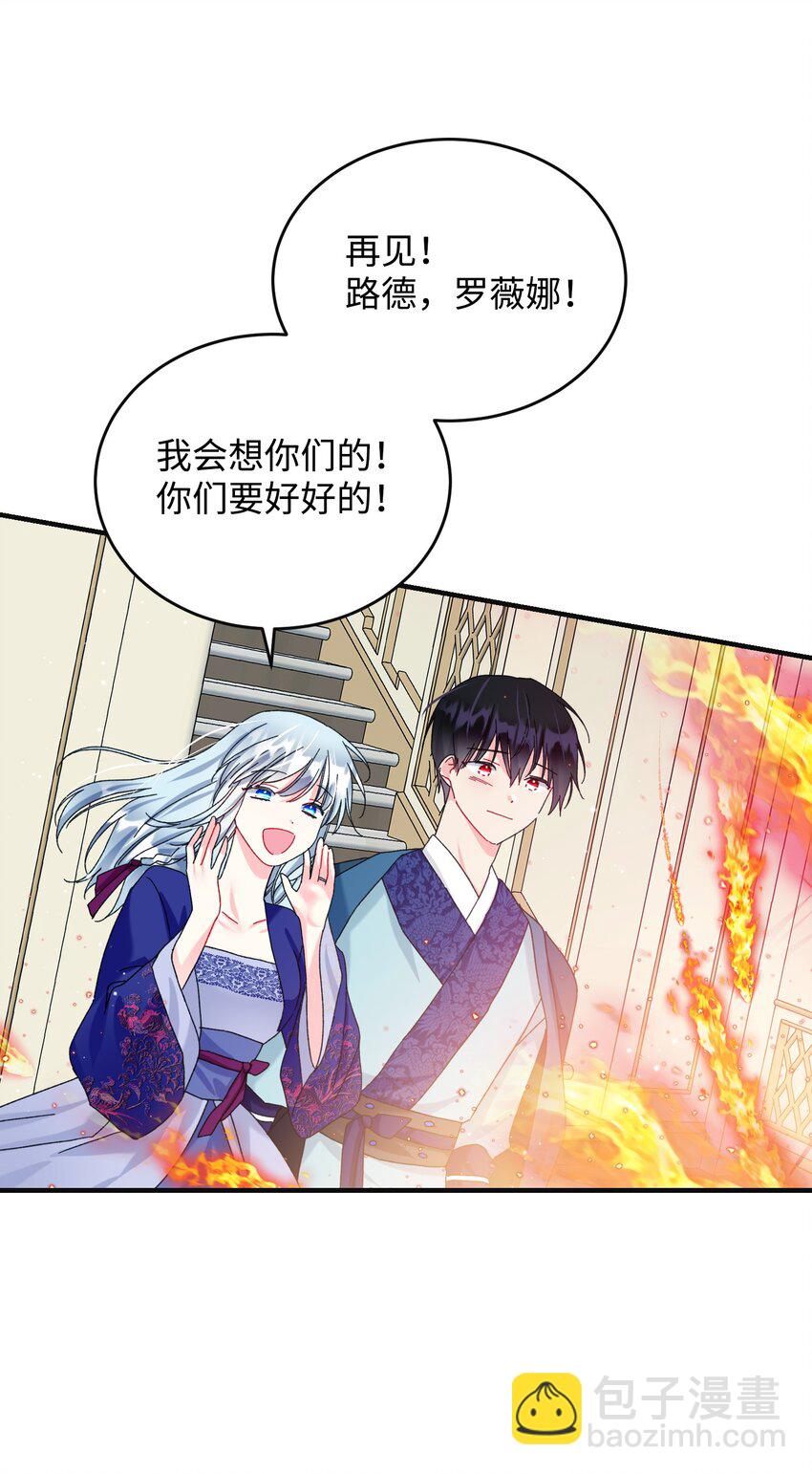 95 番外5 再见(1/2)-第95话