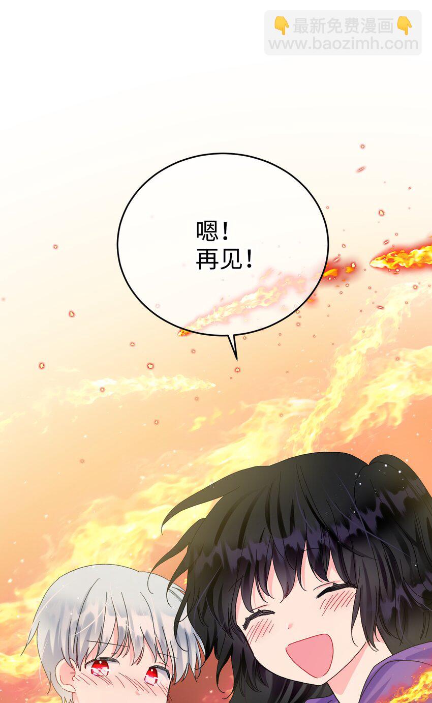 95 番外5 再见(1/2)-第95话