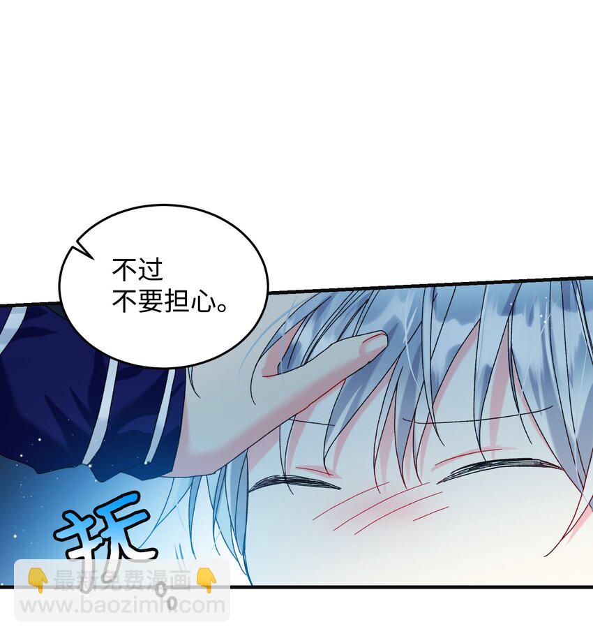 95 番外5 再见(1/2)-第95话