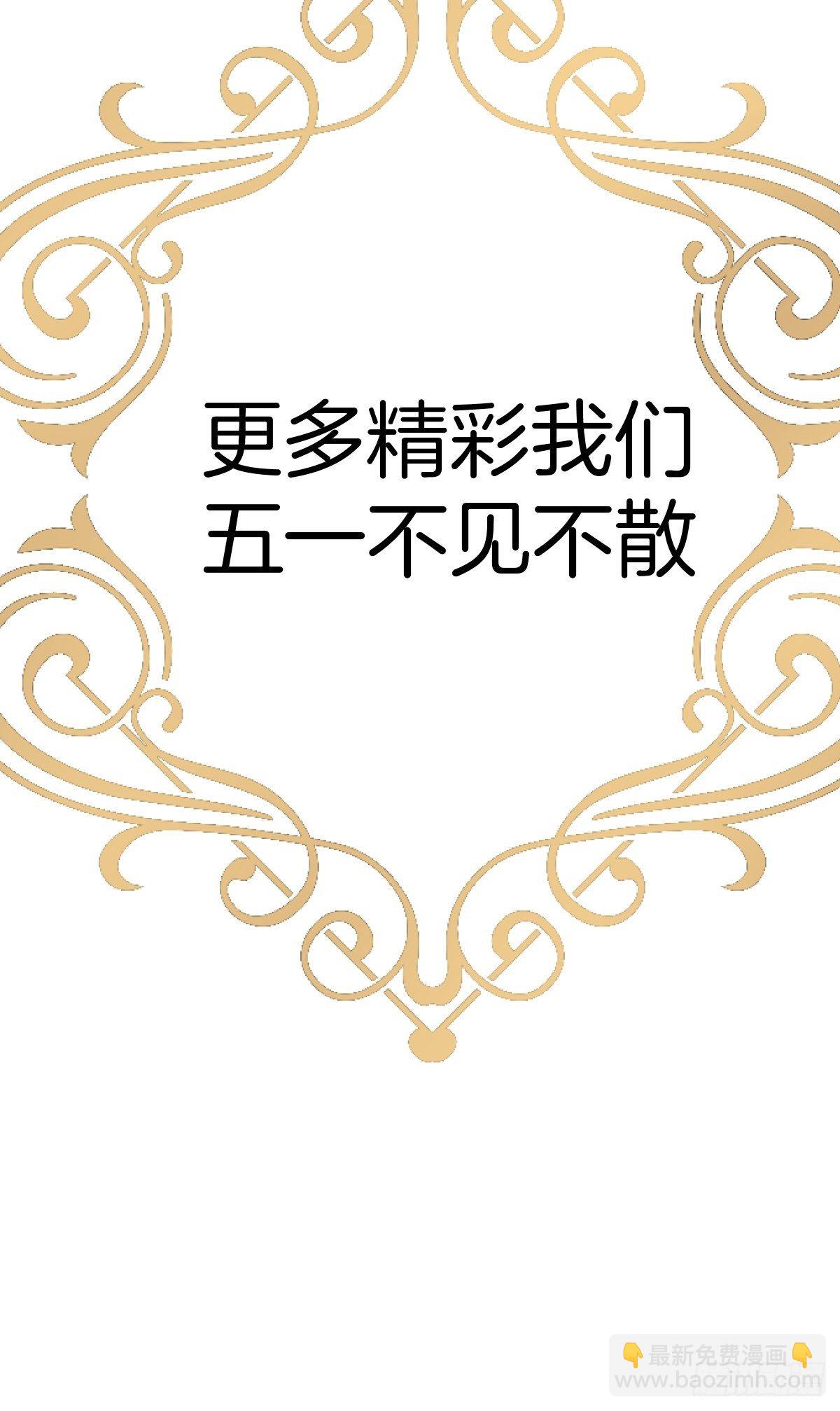 人物介绍以及人设预览-第1话