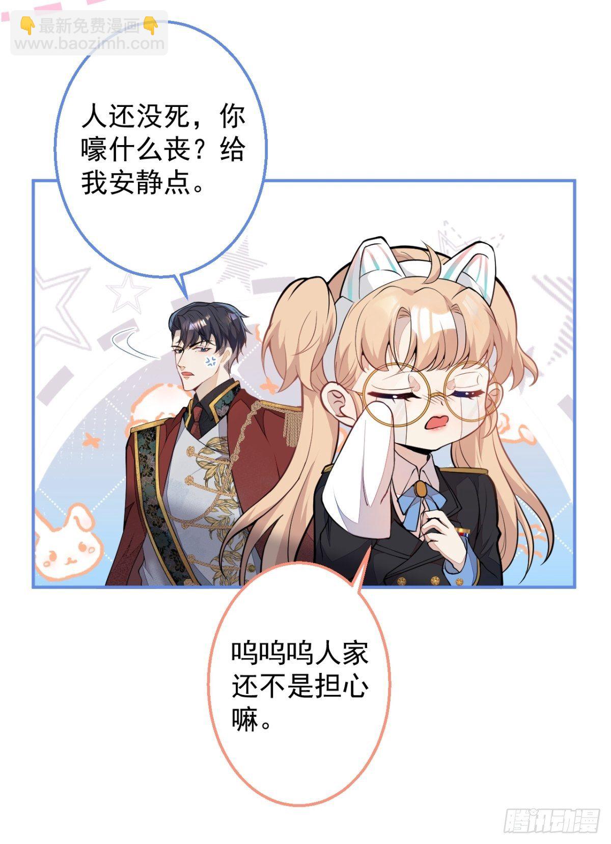 9-英雄救美(1/2)-第11话