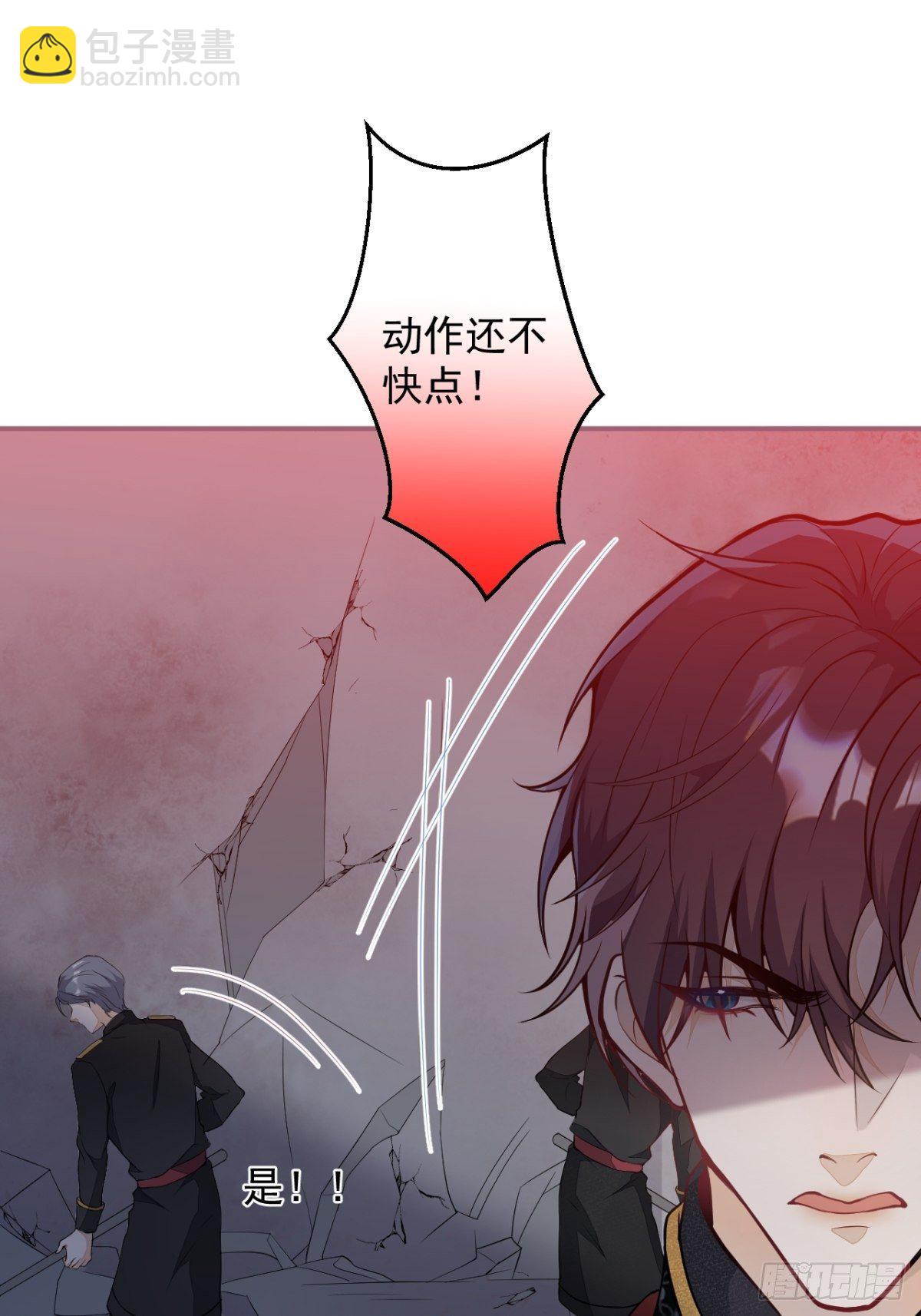 9-英雄救美(1/2)-第11话