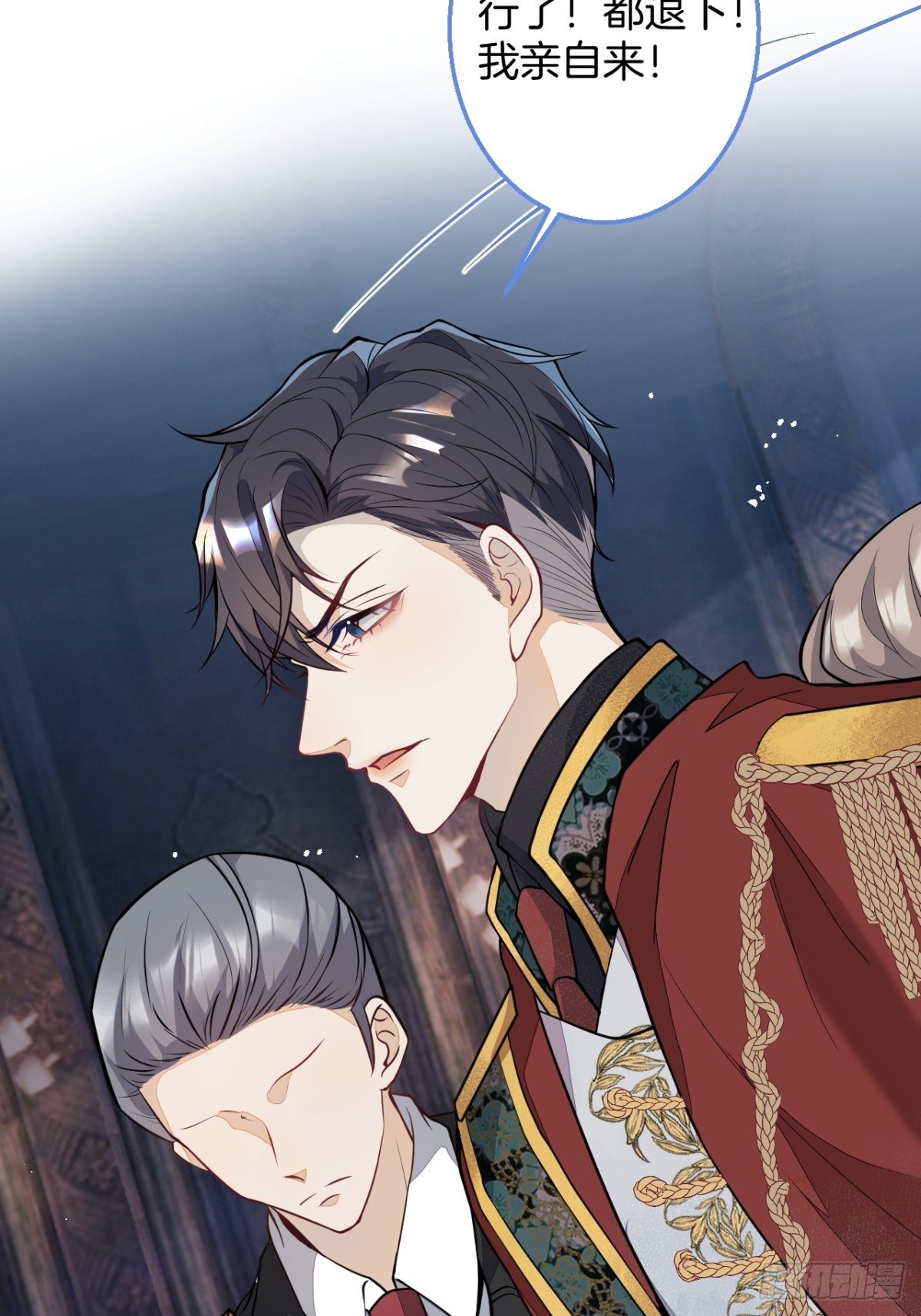 9-英雄救美(1/2)-第11话