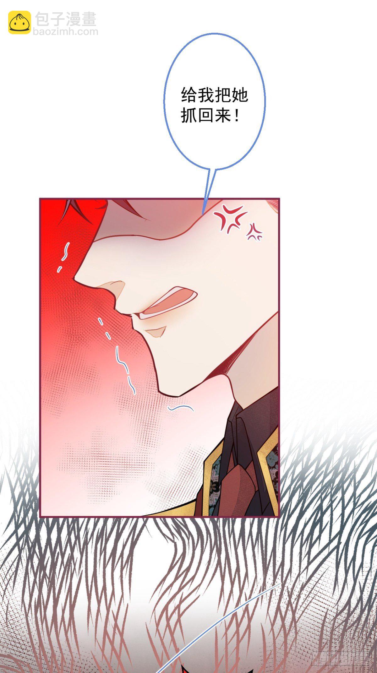 9-英雄救美(1/2)-第11话