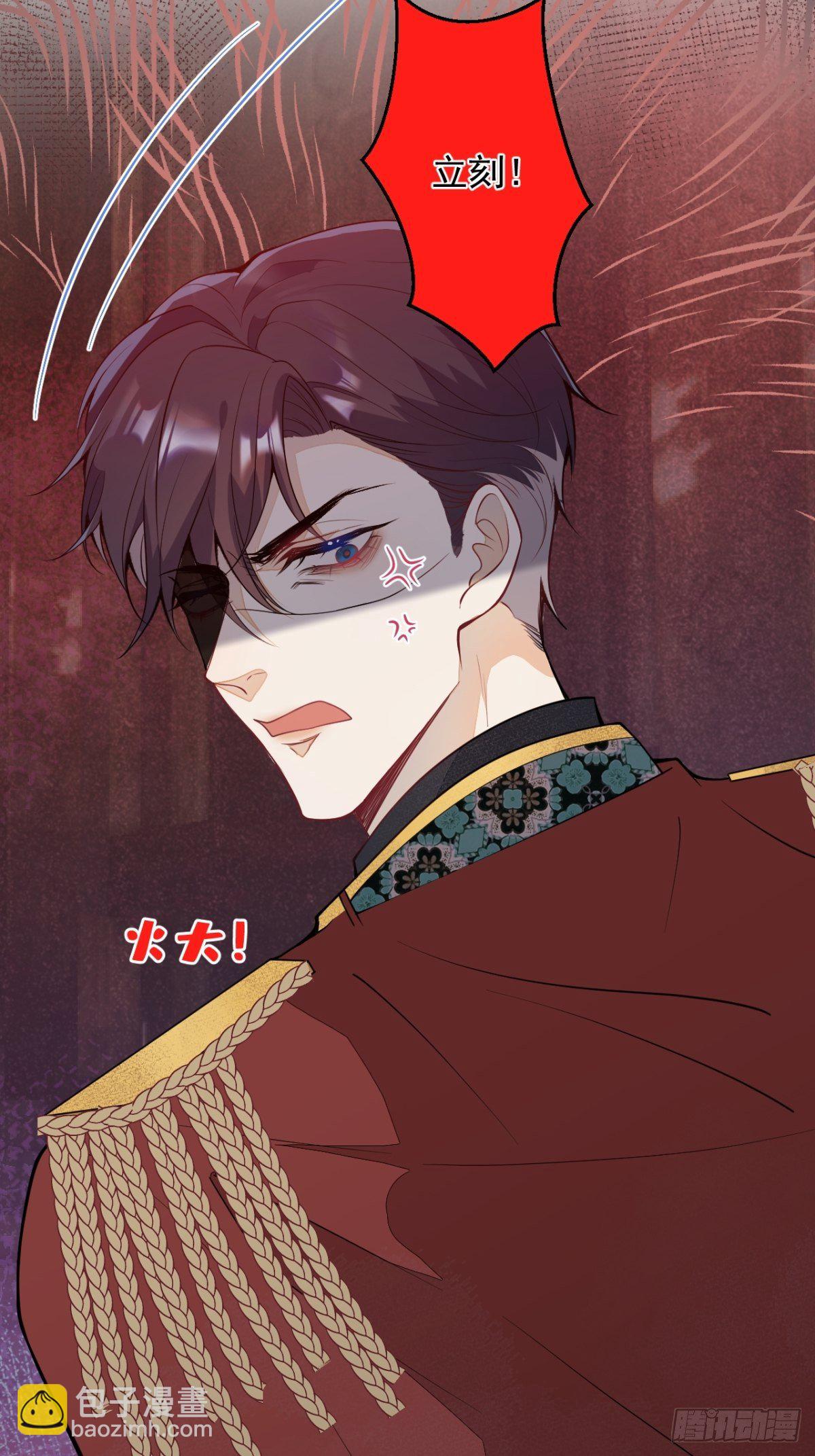 9-英雄救美(1/2)-第11话