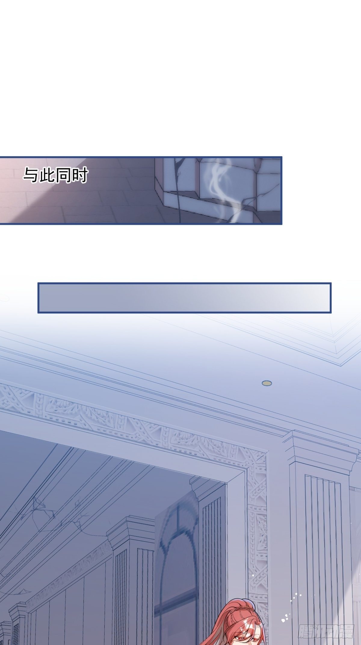 9-英雄救美(1/2)-第11话