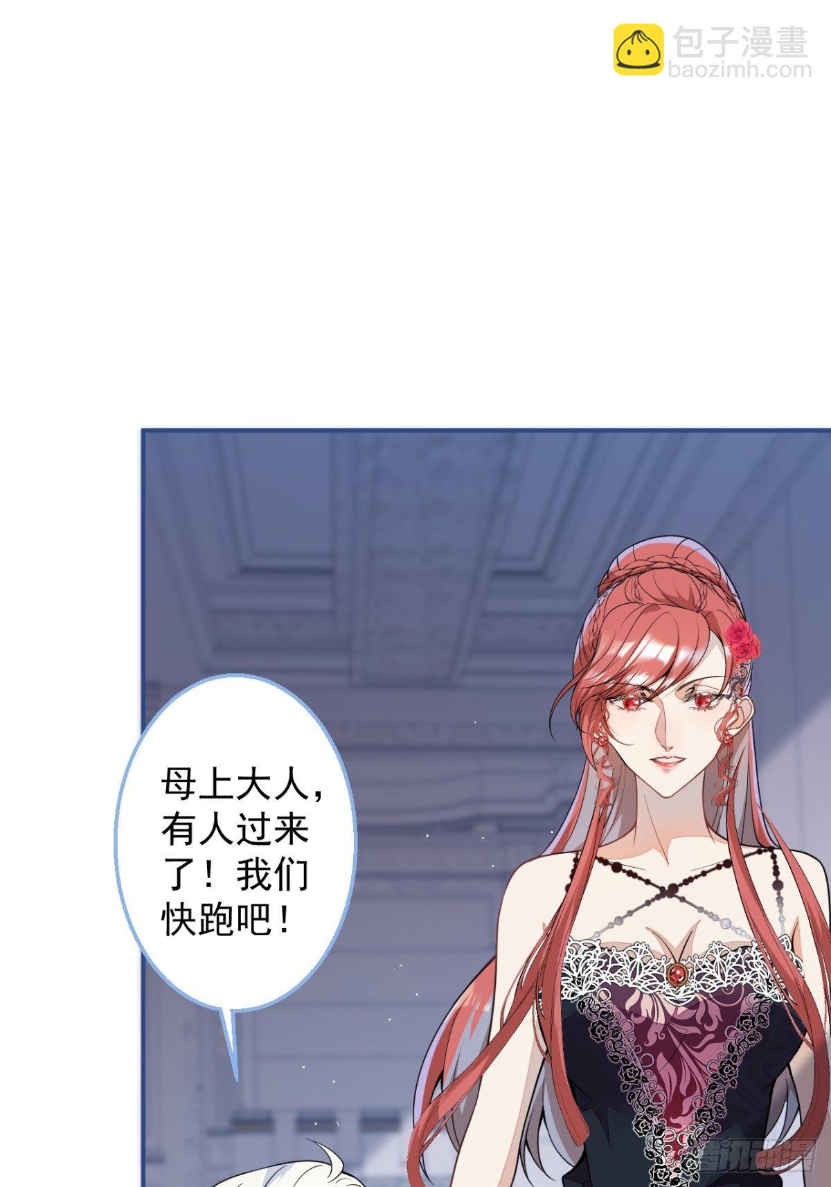 9-英雄救美(1/2)-第11话