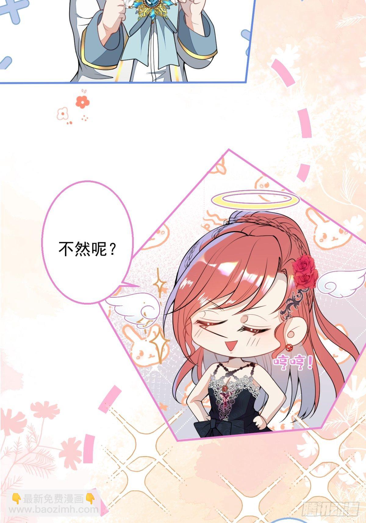 9-英雄救美(1/2)-第11话