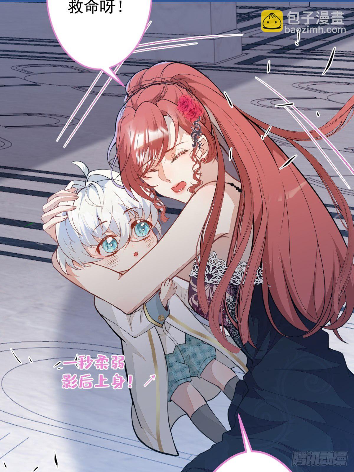 9-英雄救美(1/2)-第11话