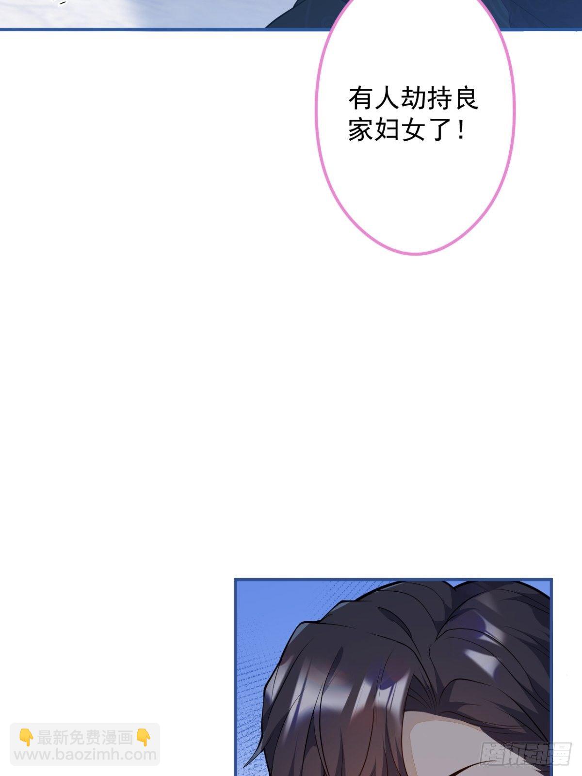 9-英雄救美(1/2)-第11话