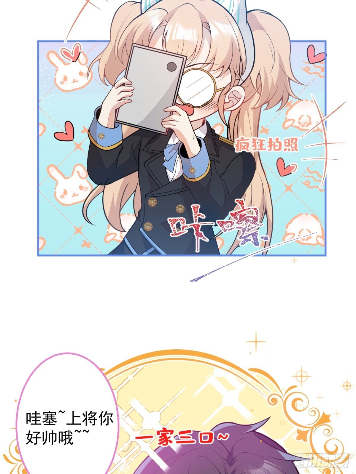 9-英雄救美(1/2)-第11话