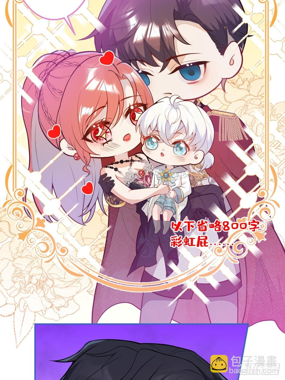 9-英雄救美(1/2)-第11话