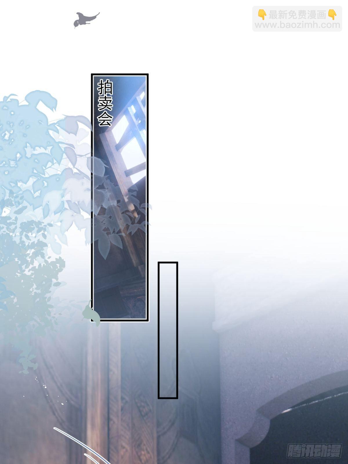 9-英雄救美(1/2)-第11话