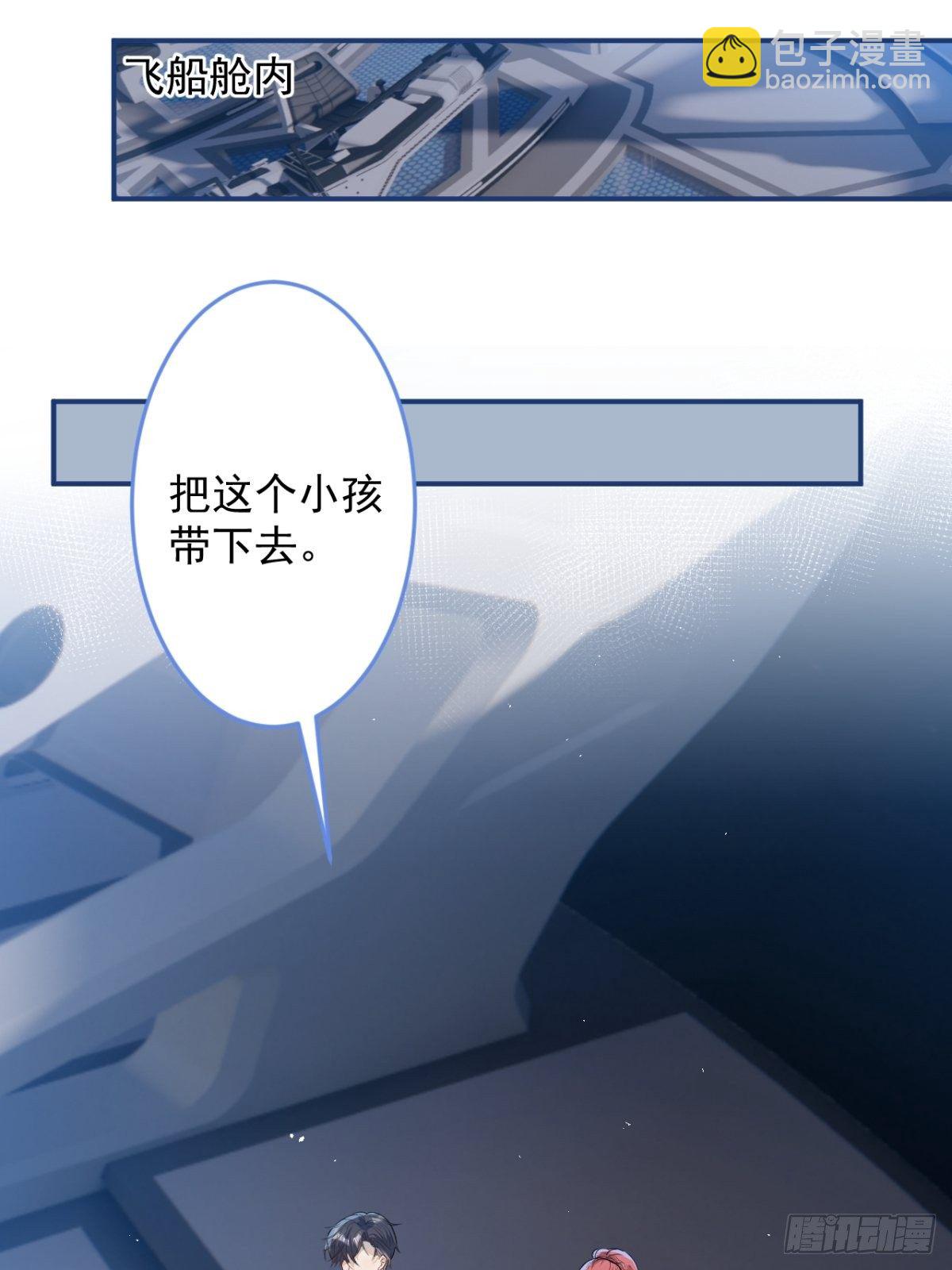 9-英雄救美(1/2)-第11话