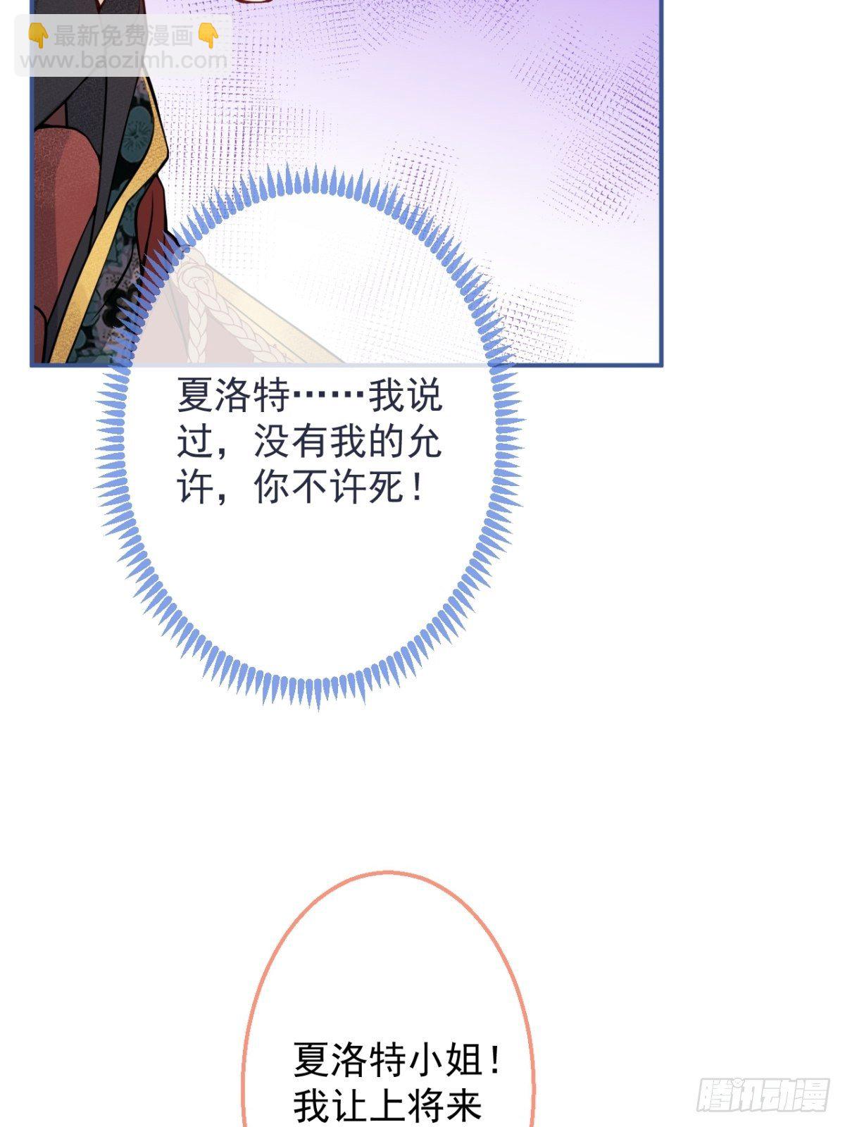 9-英雄救美(1/2)-第11话