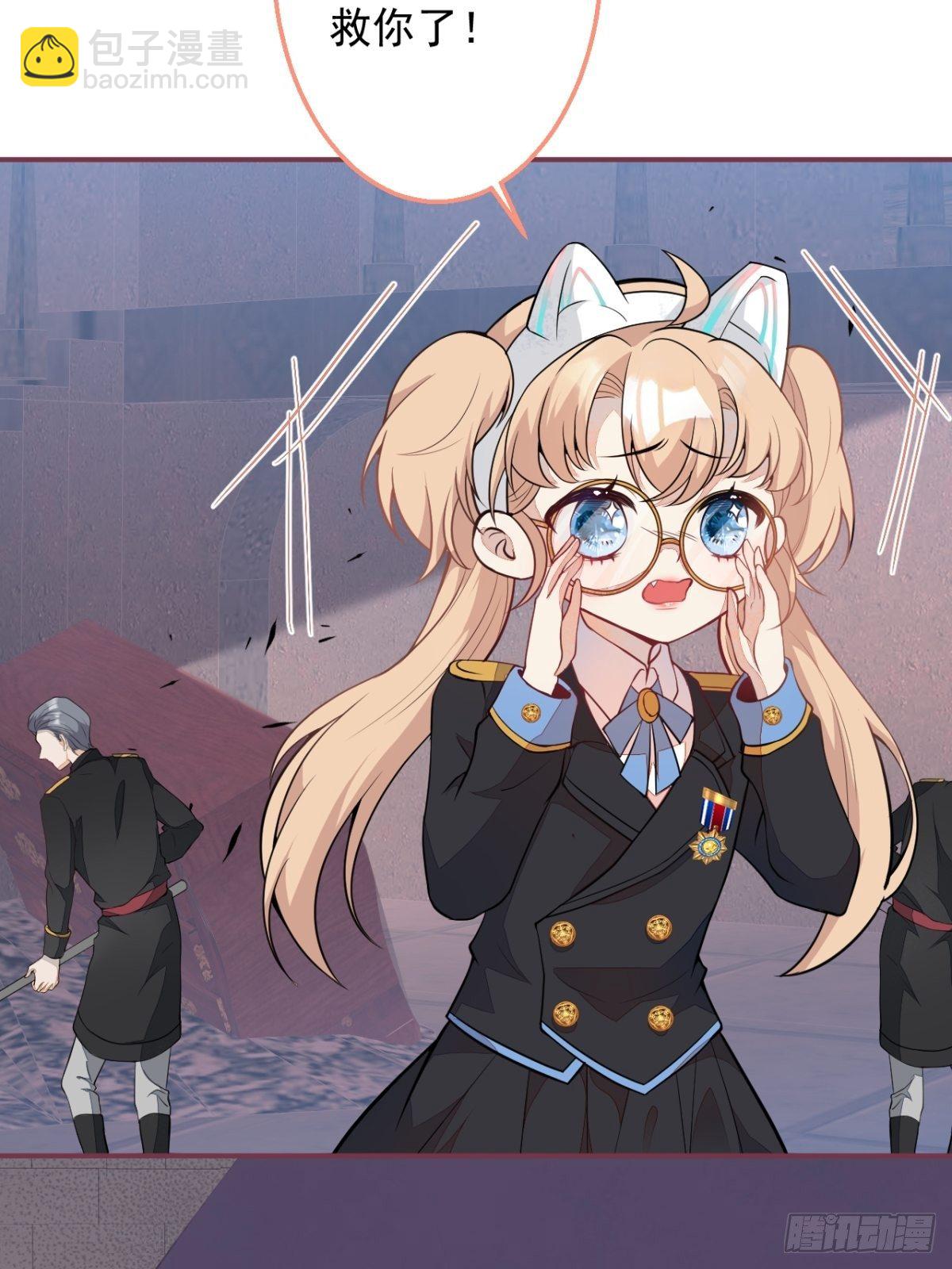 9-英雄救美(1/2)-第11话