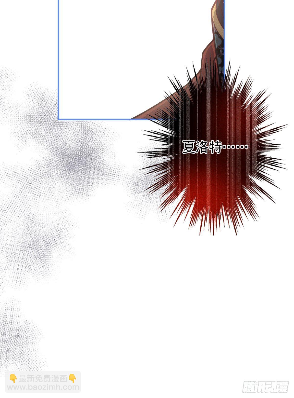 13-你的信息素好甜。(1/2)-第15话