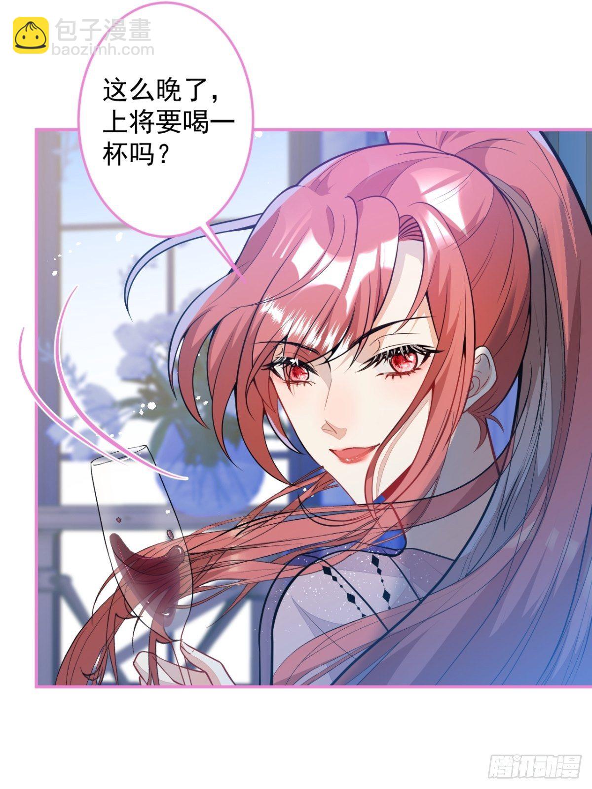 13-你的信息素好甜。(1/2)-第15话