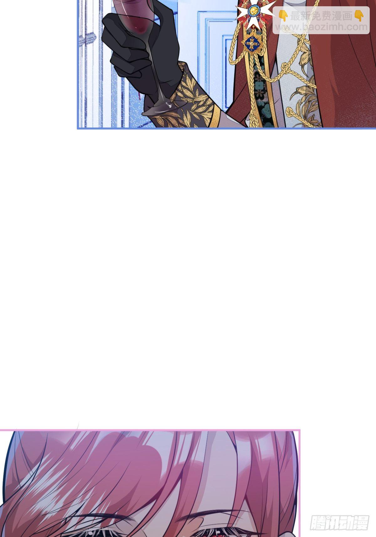 13-你的信息素好甜。(1/2)-第15话