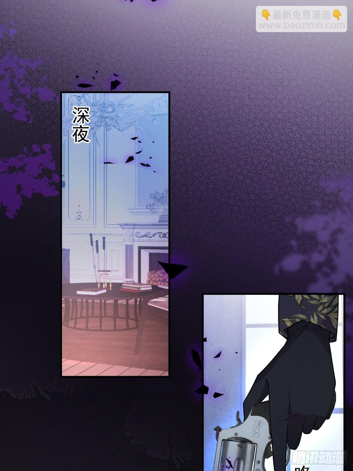 13-你的信息素好甜。(1/2)-第15话