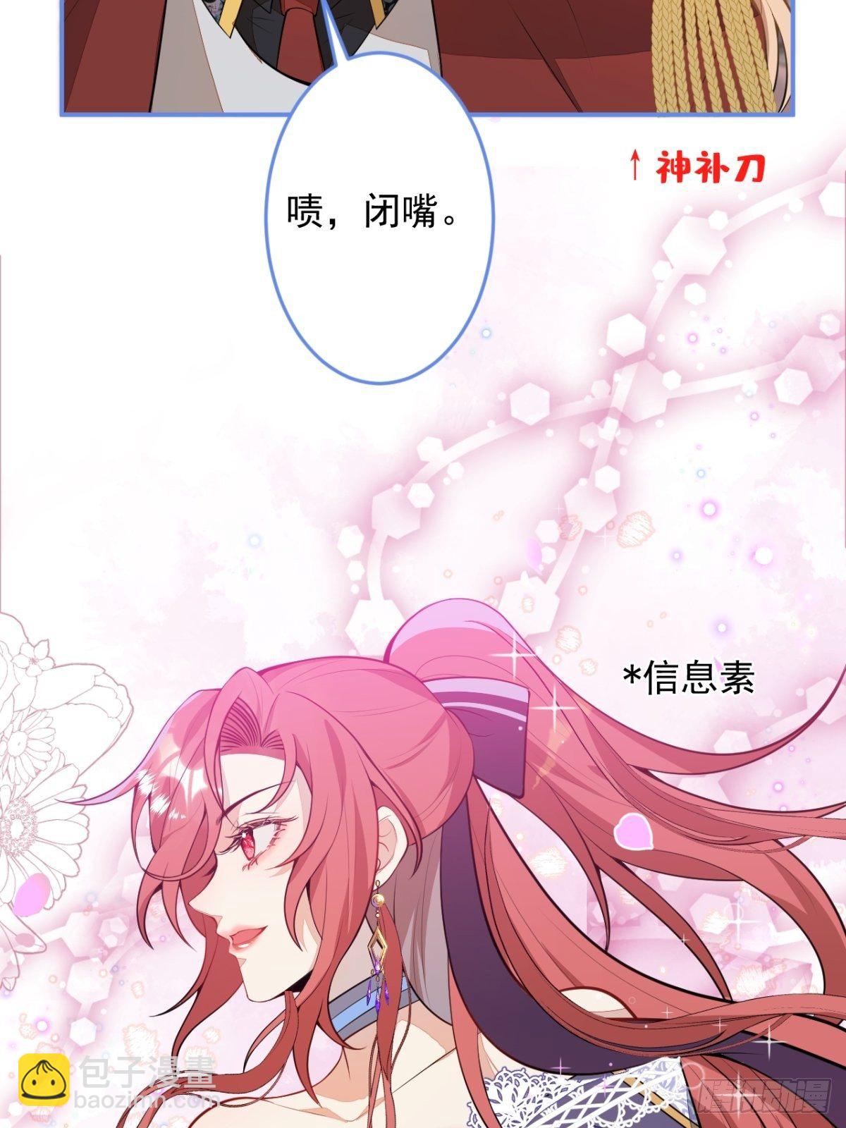 17-被绑架。(1/2)-第19话