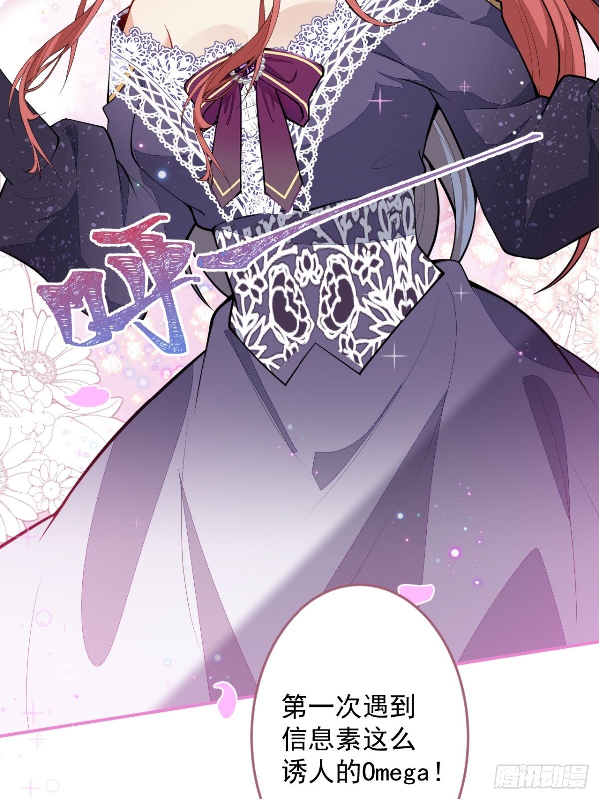 17-被绑架。(1/2)-第19话