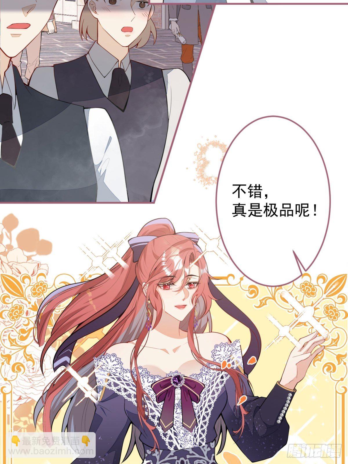 17-被绑架。(1/2)-第19话