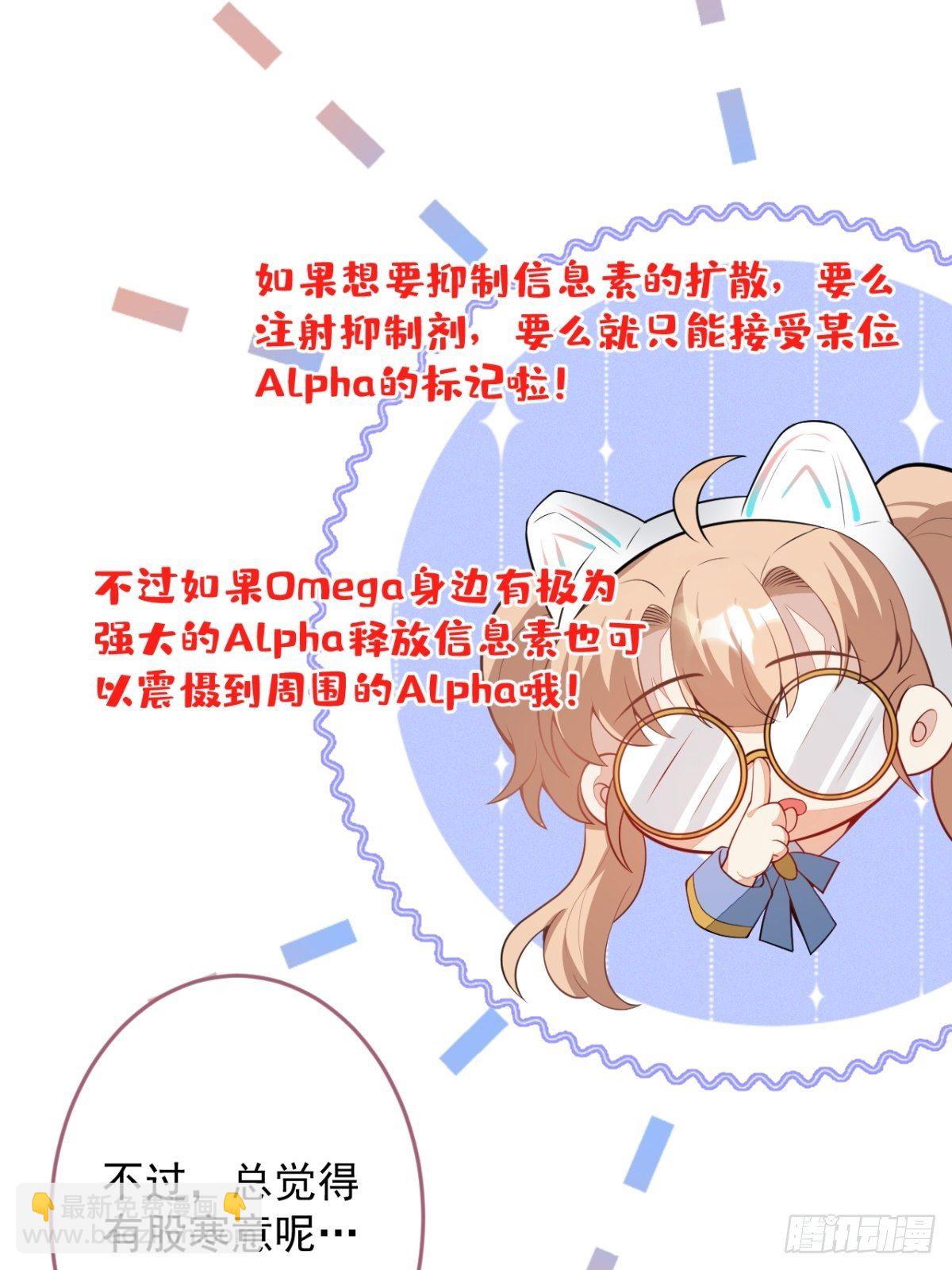 17-被绑架。(1/2)-第19话