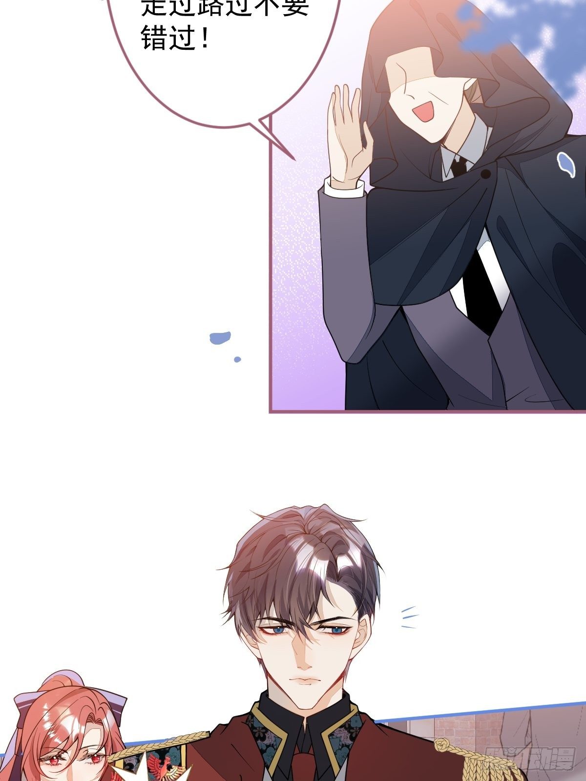 17-被绑架。(1/2)-第19话